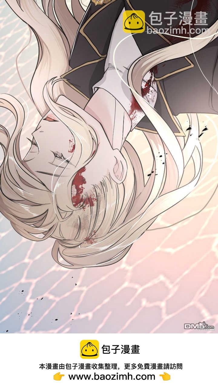 和皇帝一起墮落 - 第36話(2/2) - 3