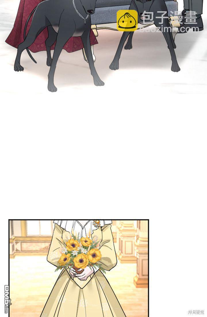 和皇帝一起墮落 - 第38話(1/2) - 8