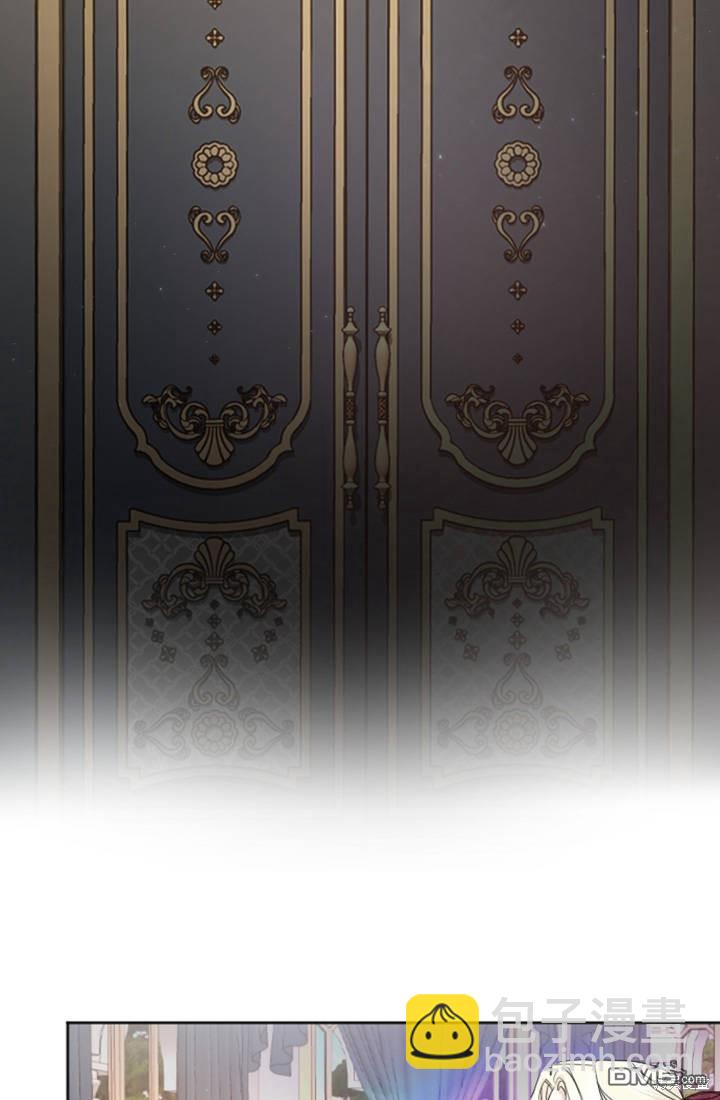 和皇帝一起墮落 - 第38話(2/2) - 6