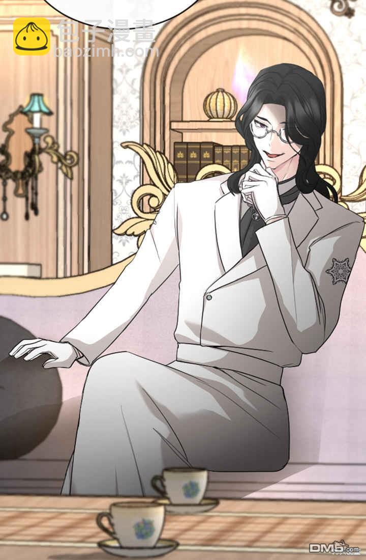 和皇帝一起墮落 - 第38話(2/2) - 1