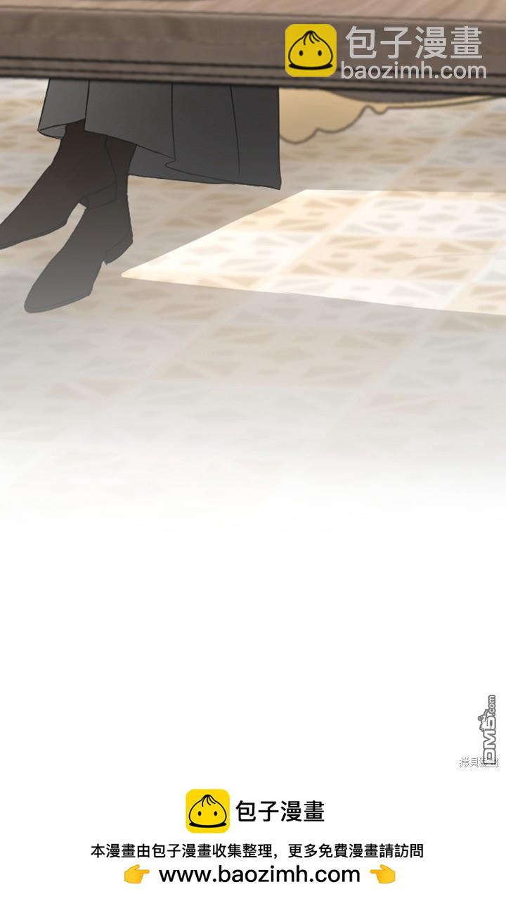 和皇帝一起墮落 - 第38話(2/2) - 2