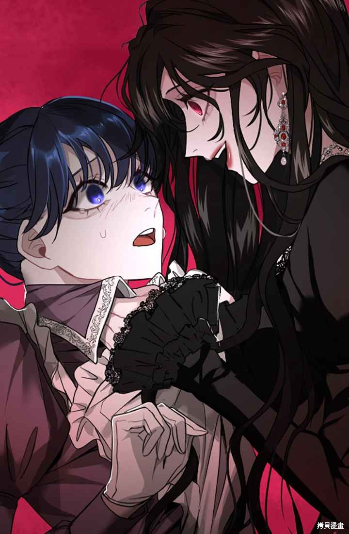 和皇帝一起墮落 - 第4話(1/3) - 1