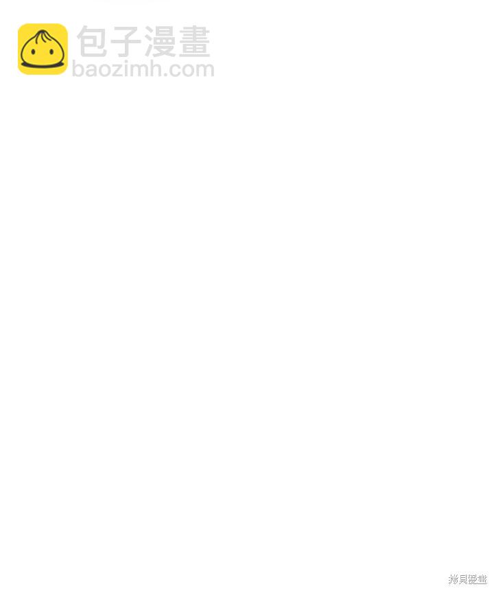 和皇帝一起墮落 - 第4話(3/3) - 4