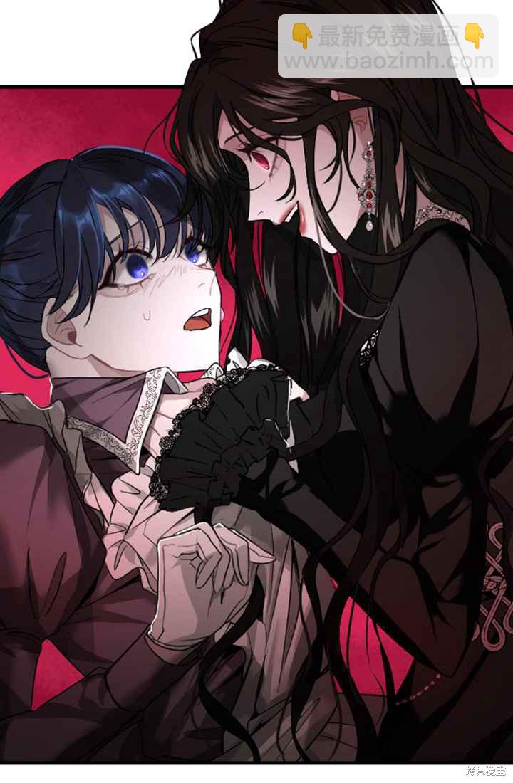 和皇帝一起墮落 - 第4話(2/3) - 7