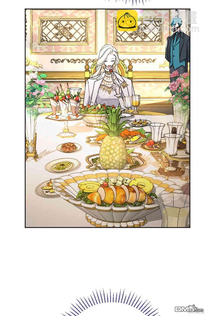 和皇帝一起墮落 - 第40話(2/2) - 6