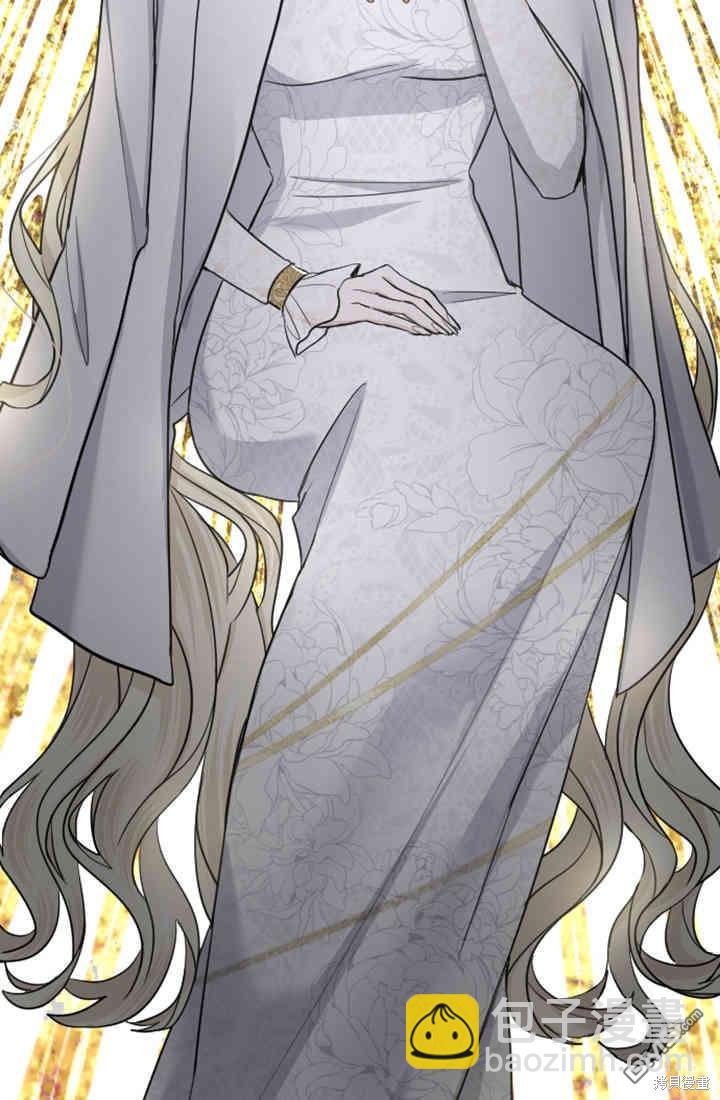 和皇帝一起墮落 - 第40話(2/2) - 5