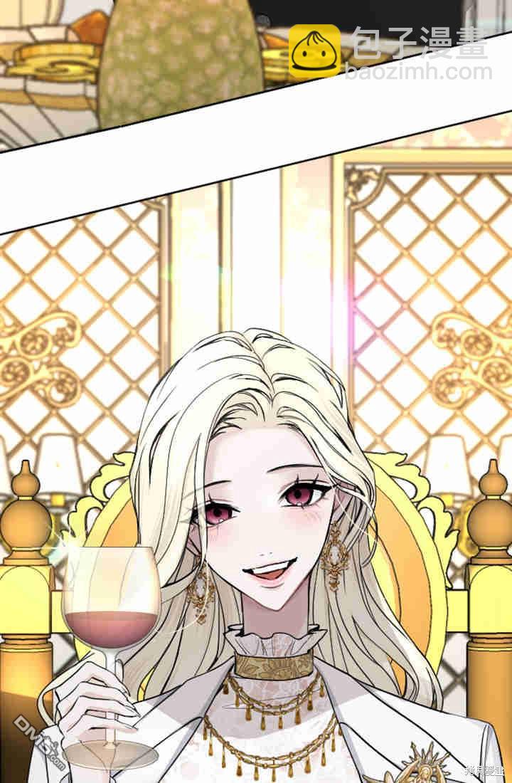 和皇帝一起墮落 - 第40話(2/2) - 2