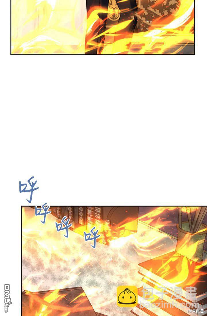 和皇帝一起墮落 - 第42話(2/2) - 6