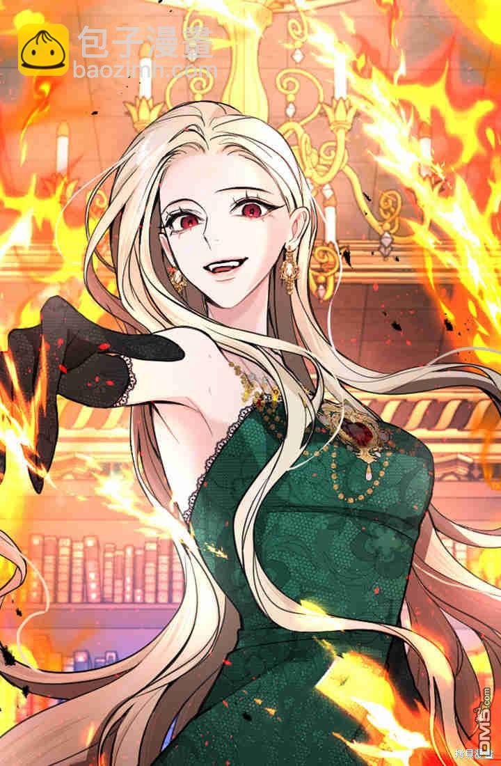 和皇帝一起墮落 - 第42話(2/2) - 2