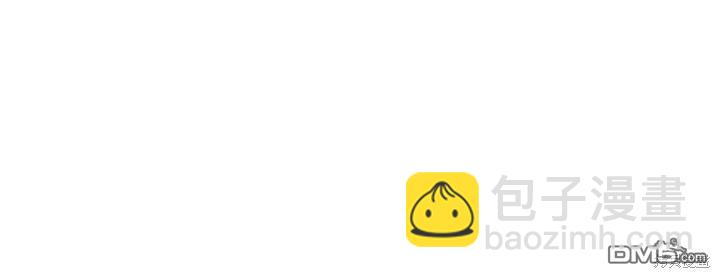 和皇帝一起墮落 - 第42話(2/2) - 6