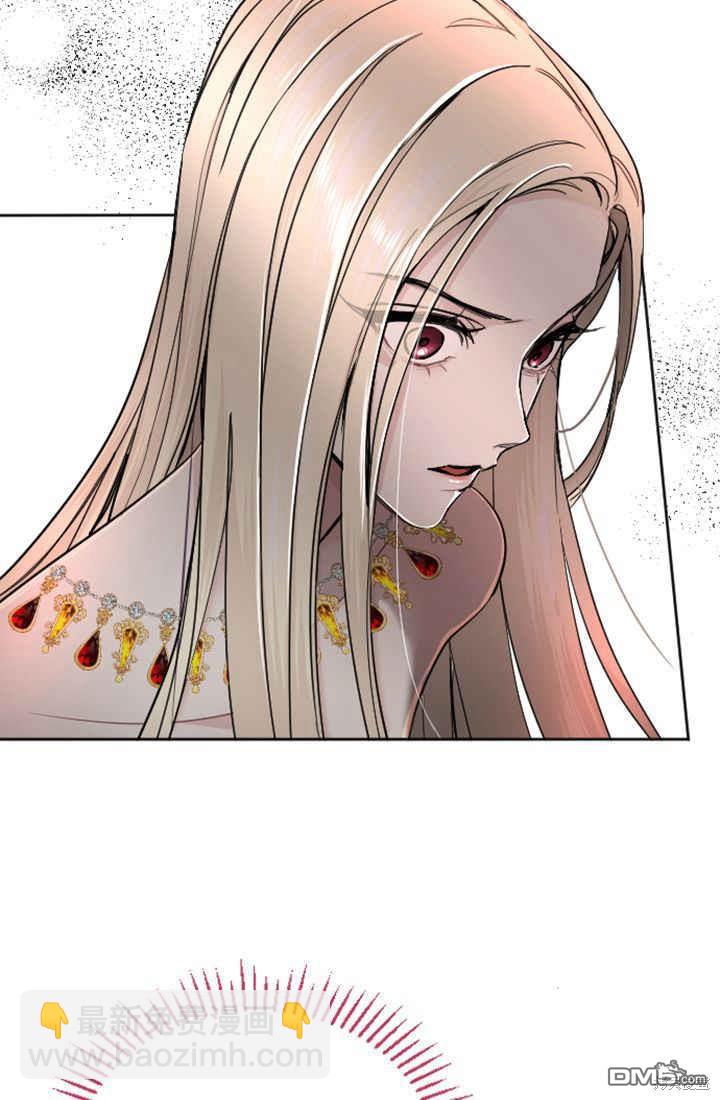 和皇帝一起墮落 - 第42話(2/2) - 3