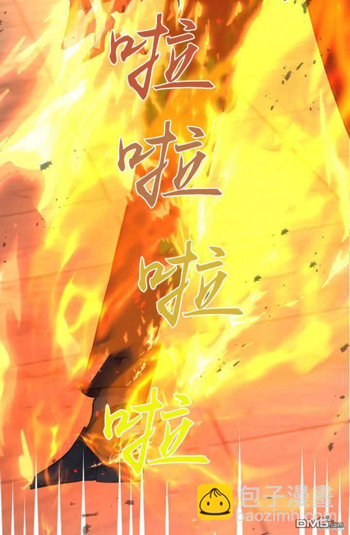 和皇帝一起墮落 - 第42話(2/2) - 7