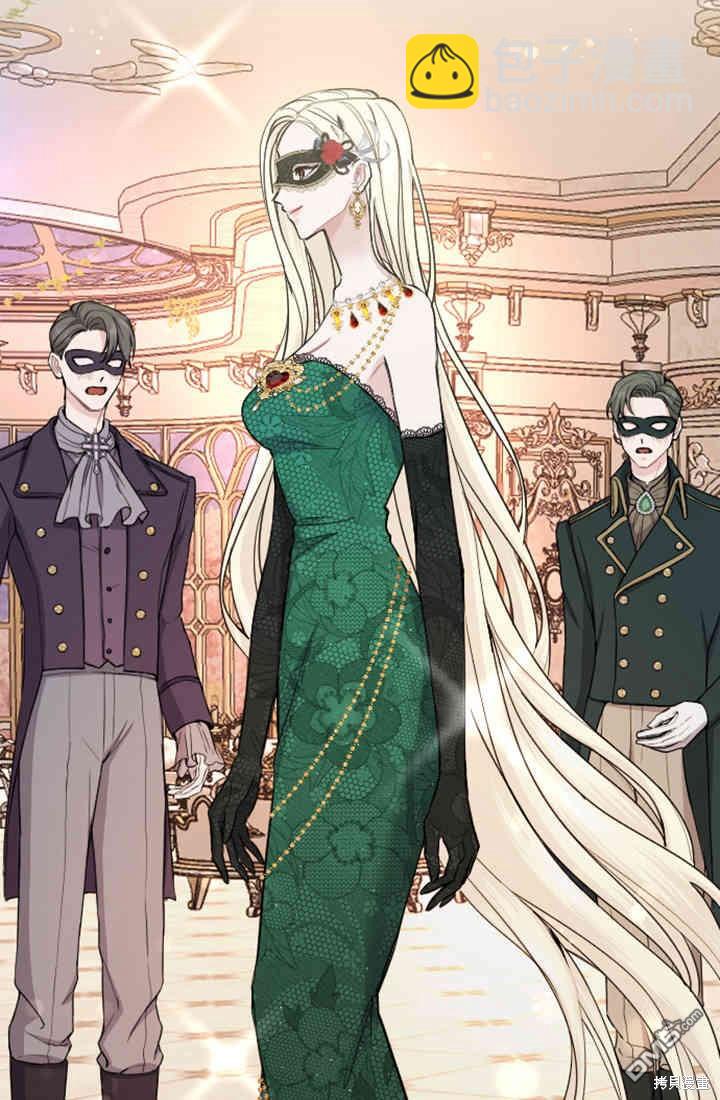 和皇帝一起墮落 - 第44話(1/2) - 2