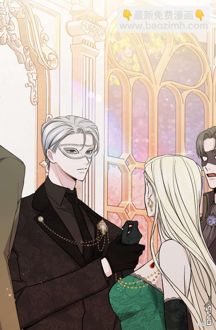 和皇帝一起墮落 - 第44話(1/2) - 7