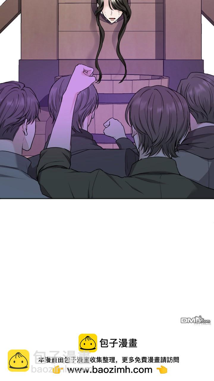 和皇帝一起墮落 - 第44話(1/2) - 2