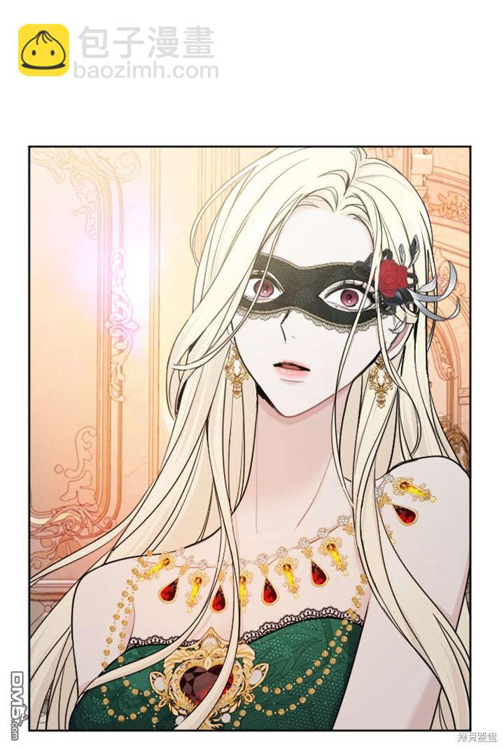 和皇帝一起墮落 - 第44話(2/2) - 3