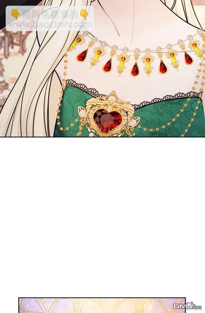 和皇帝一起墮落 - 第44話(2/2) - 3