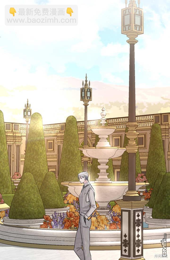 和皇帝一起墮落 - 第46話(2/2) - 1