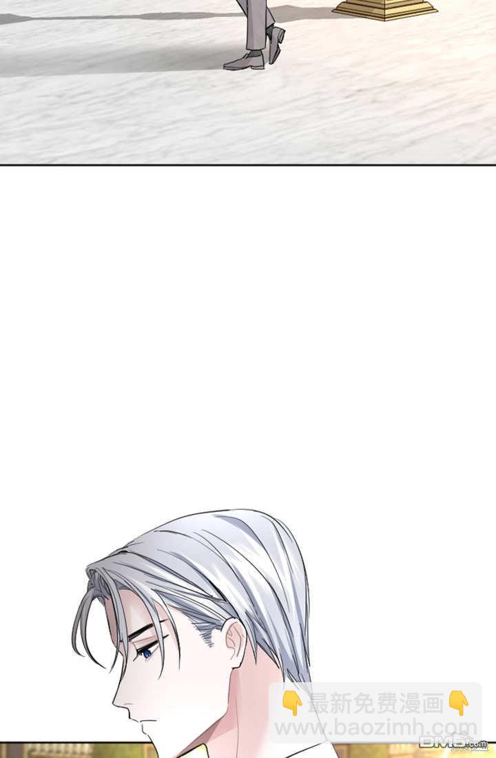 和皇帝一起墮落 - 第46話(2/2) - 2