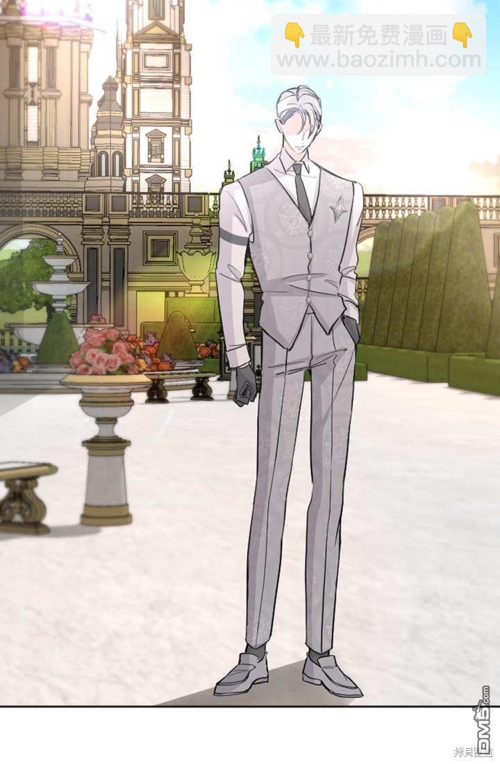 和皇帝一起墮落 - 第46話(2/2) - 1