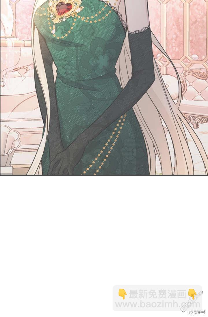 和皇帝一起墮落 - 第46話(2/2) - 3