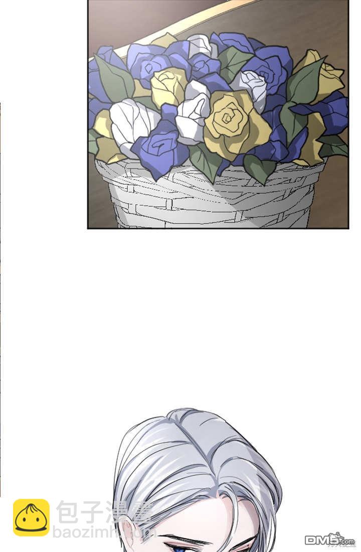 和皇帝一起墮落 - 第46話(2/2) - 5