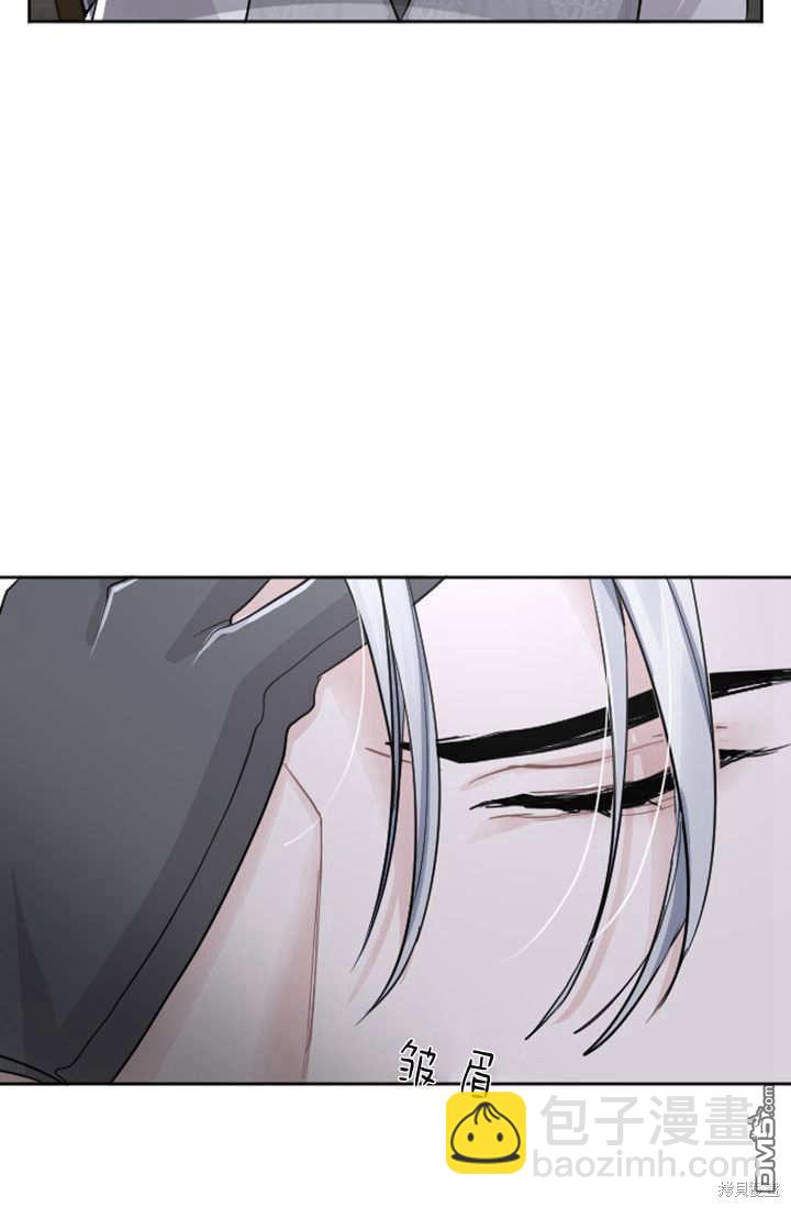 和皇帝一起墮落 - 第46話(2/2) - 3