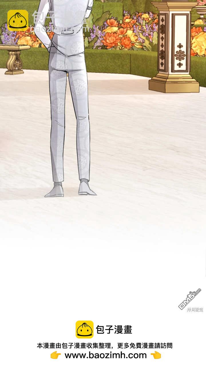 和皇帝一起墮落 - 第46話(2/2) - 5