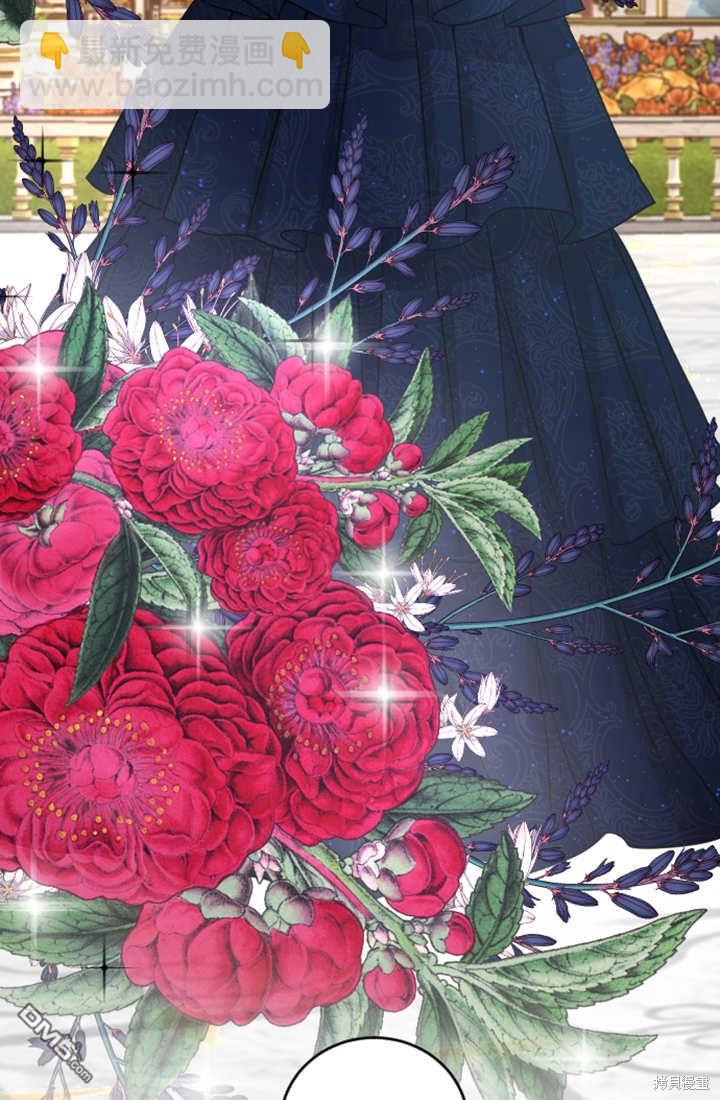 和皇帝一起墮落 - 第48話(1/2) - 7