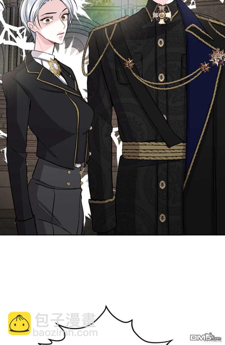 和皇帝一起墮落 - 第48話(2/2) - 6