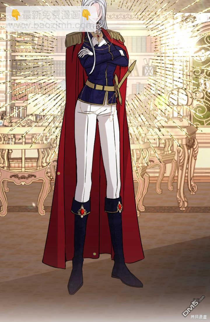 和皇帝一起墮落 - 第50話(1/2) - 8