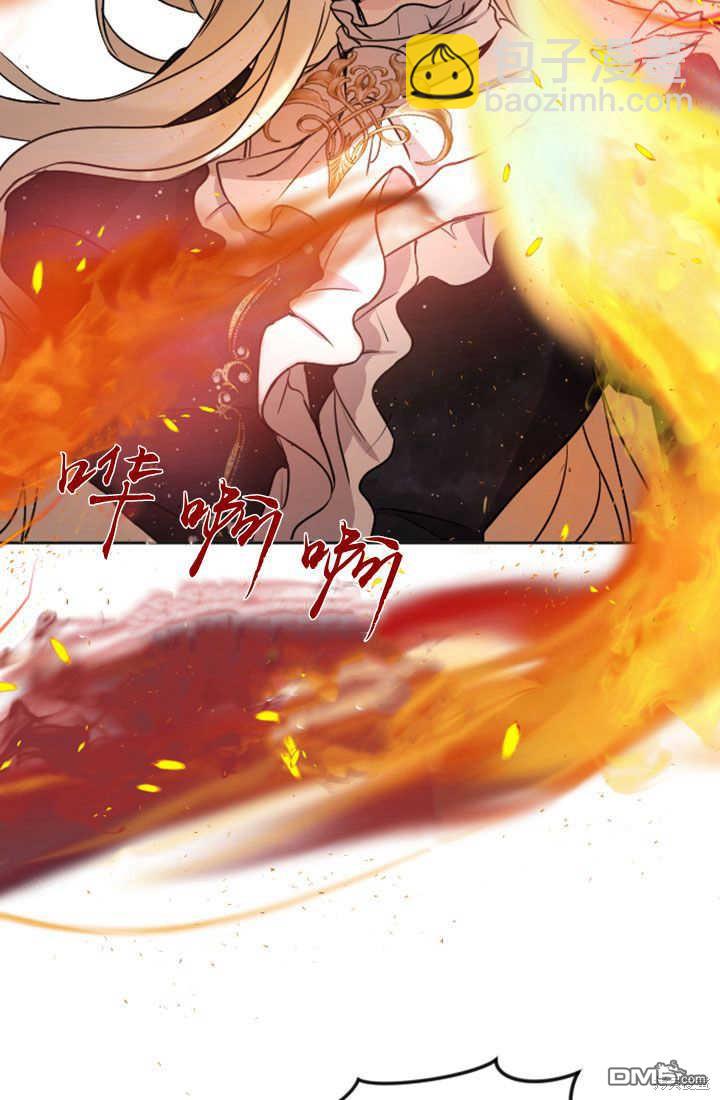 和皇帝一起墮落 - 第50話(1/2) - 8