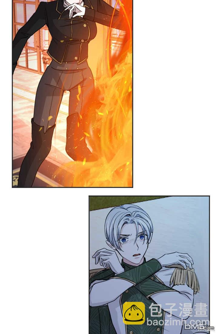 和皇帝一起墮落 - 第50話(1/2) - 2