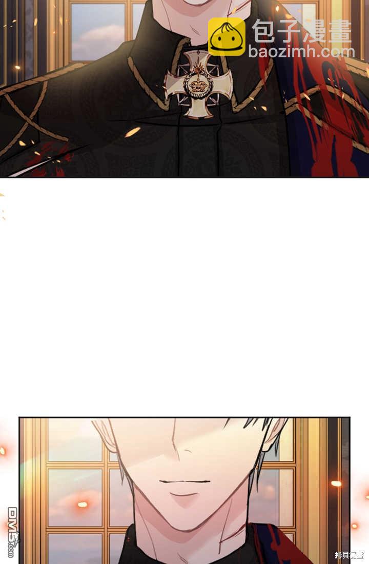 和皇帝一起墮落 - 第50話(1/2) - 4