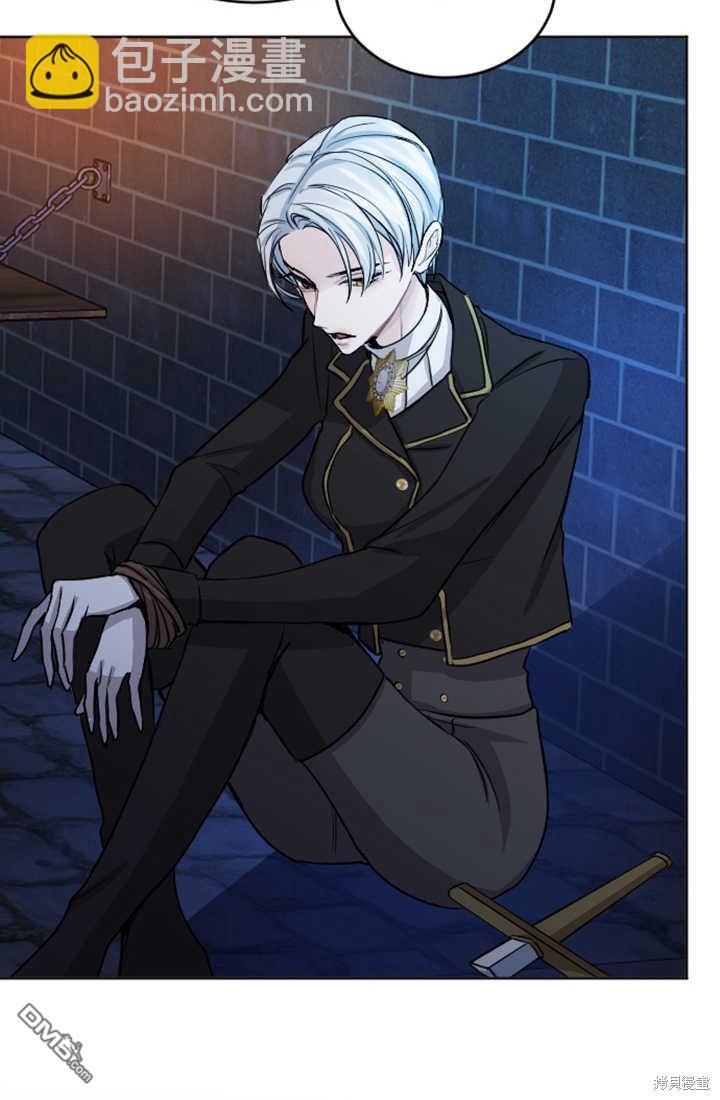 和皇帝一起墮落 - 第50話(1/2) - 1