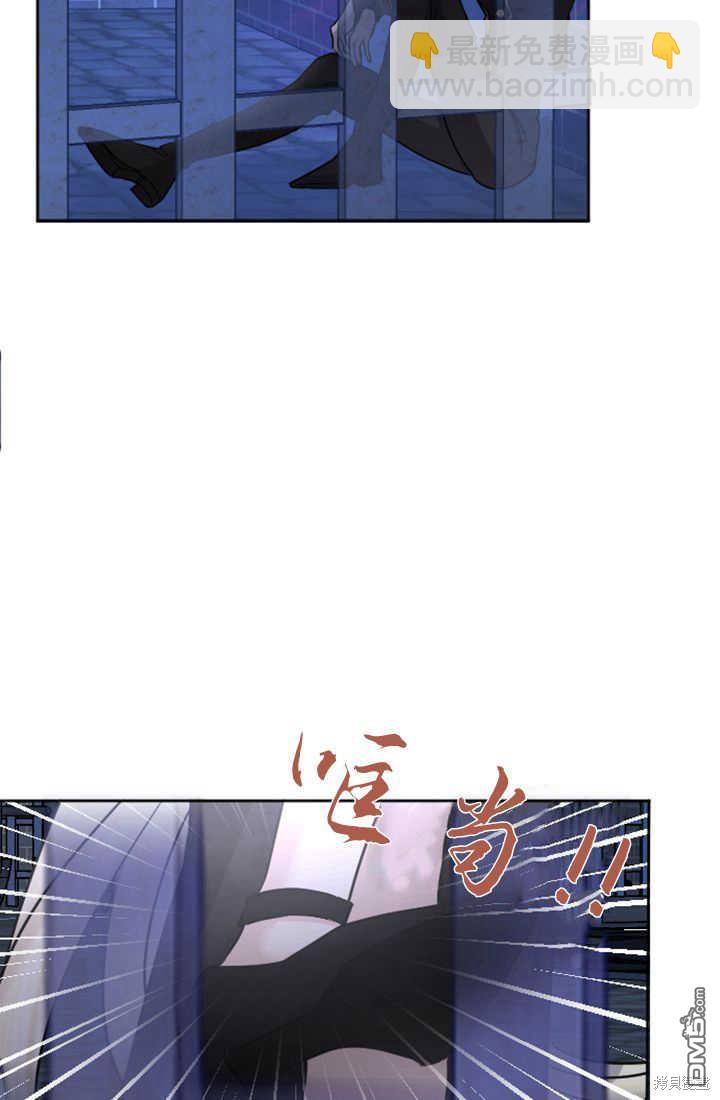 和皇帝一起墮落 - 第50話(2/2) - 1