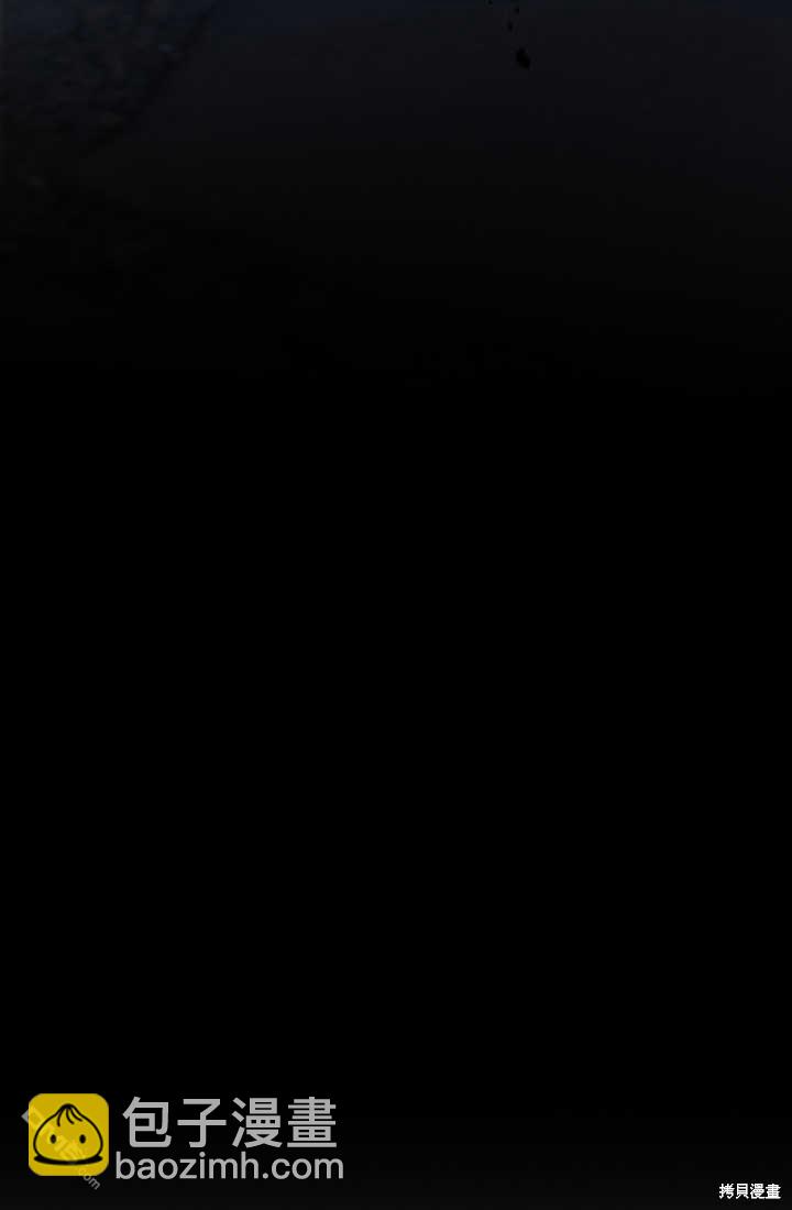 和皇帝一起墮落 - 第50話(2/2) - 4