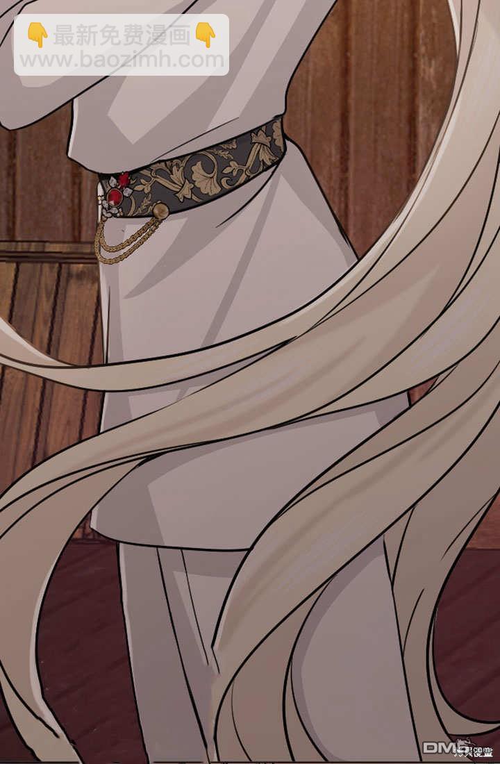 和皇帝一起墮落 - 第52話(2/2) - 1