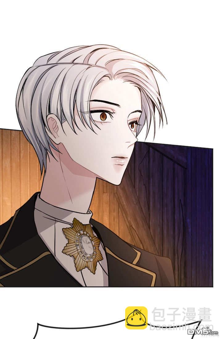 和皇帝一起墮落 - 第52話(2/2) - 4