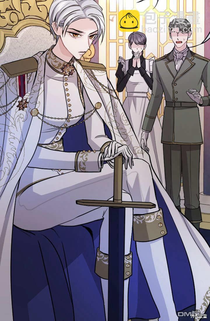 和皇帝一起墮落 - 第52話(2/2) - 3