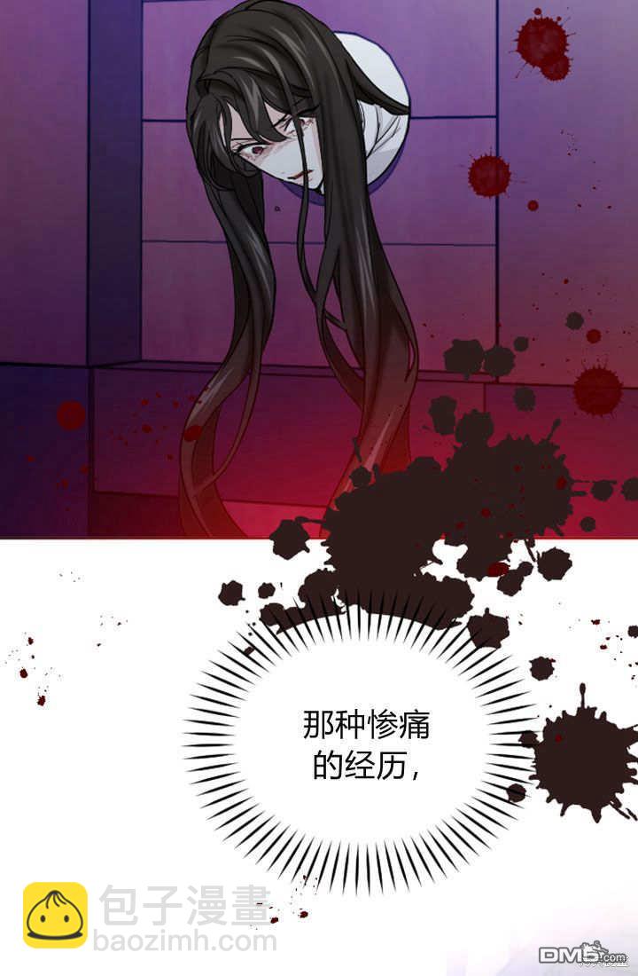 和皇帝一起墮落 - 第52話(2/2) - 3