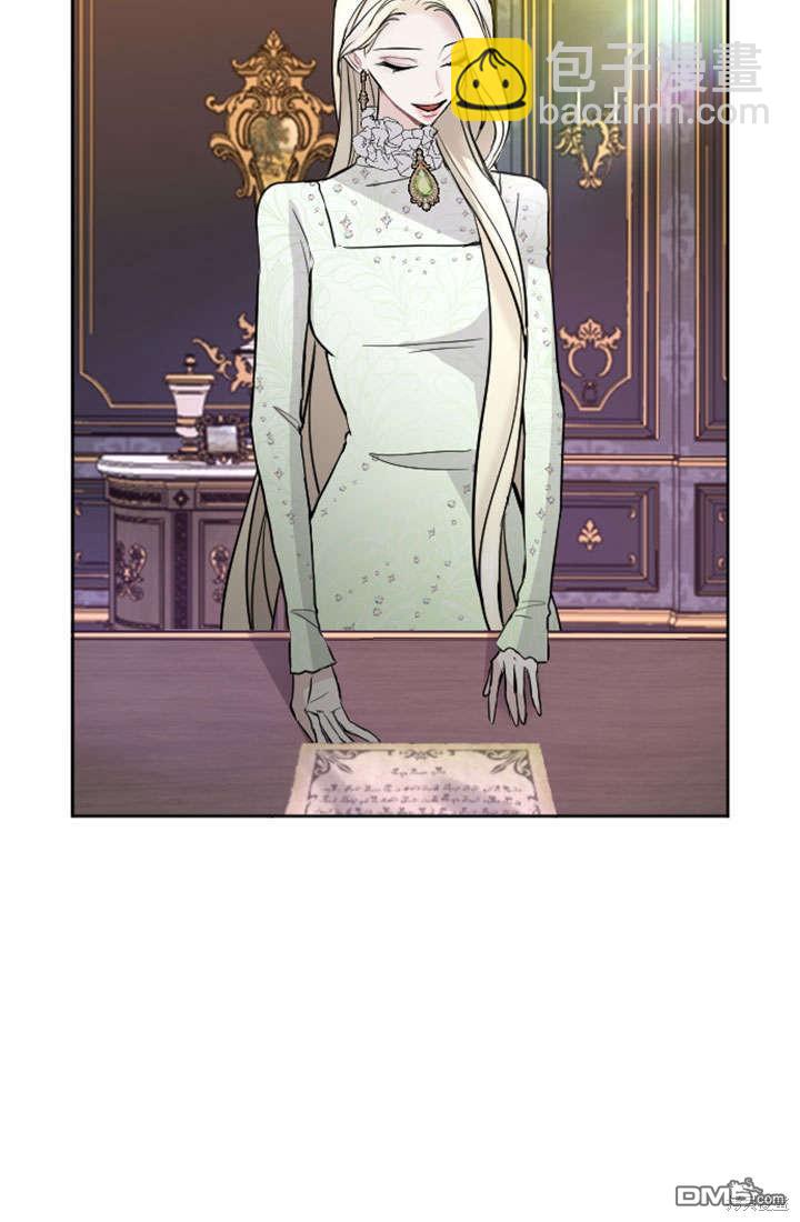 和皇帝一起墮落 - 第54話(1/2) - 6