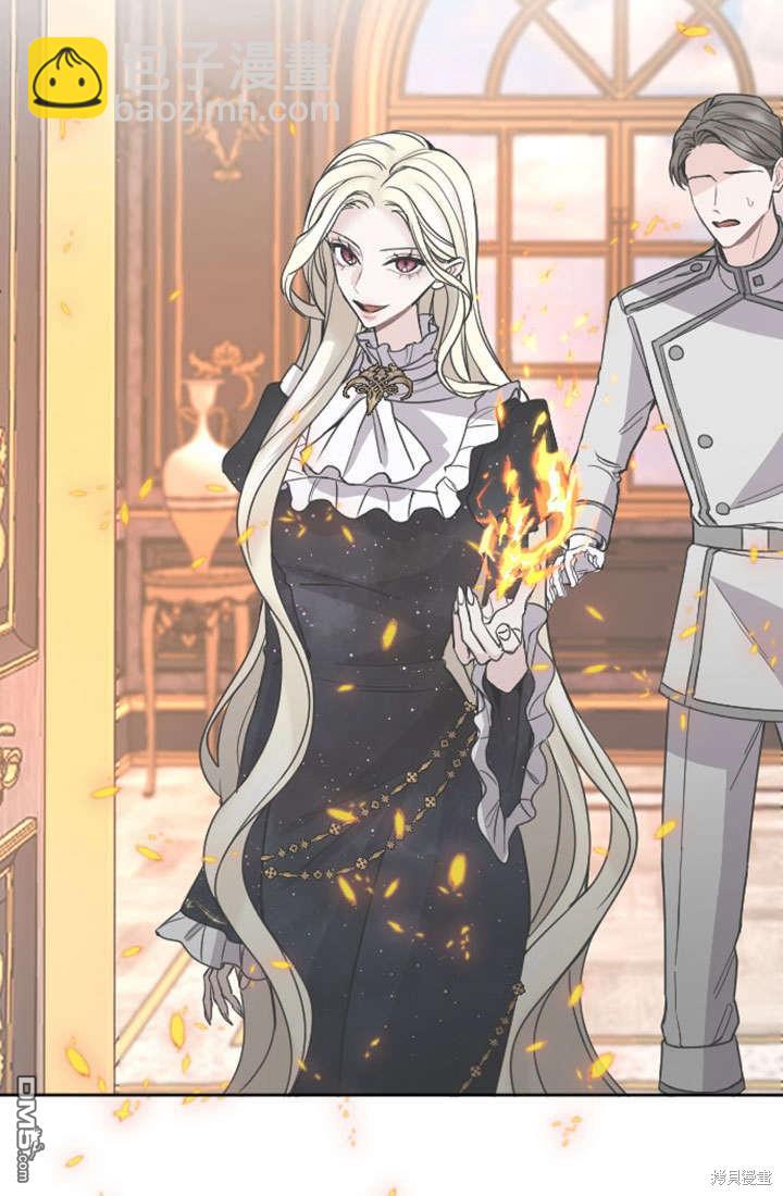 和皇帝一起墮落 - 第54話(1/2) - 5