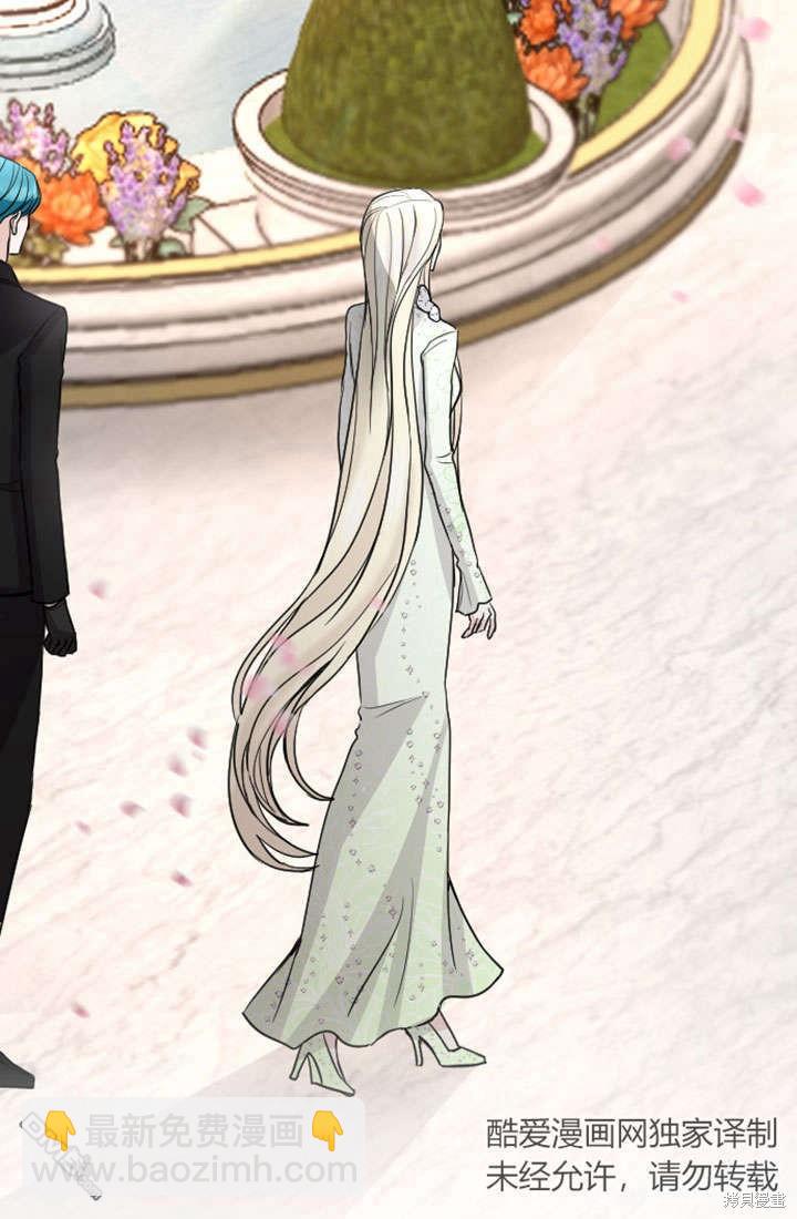 和皇帝一起墮落 - 第54話(2/2) - 2