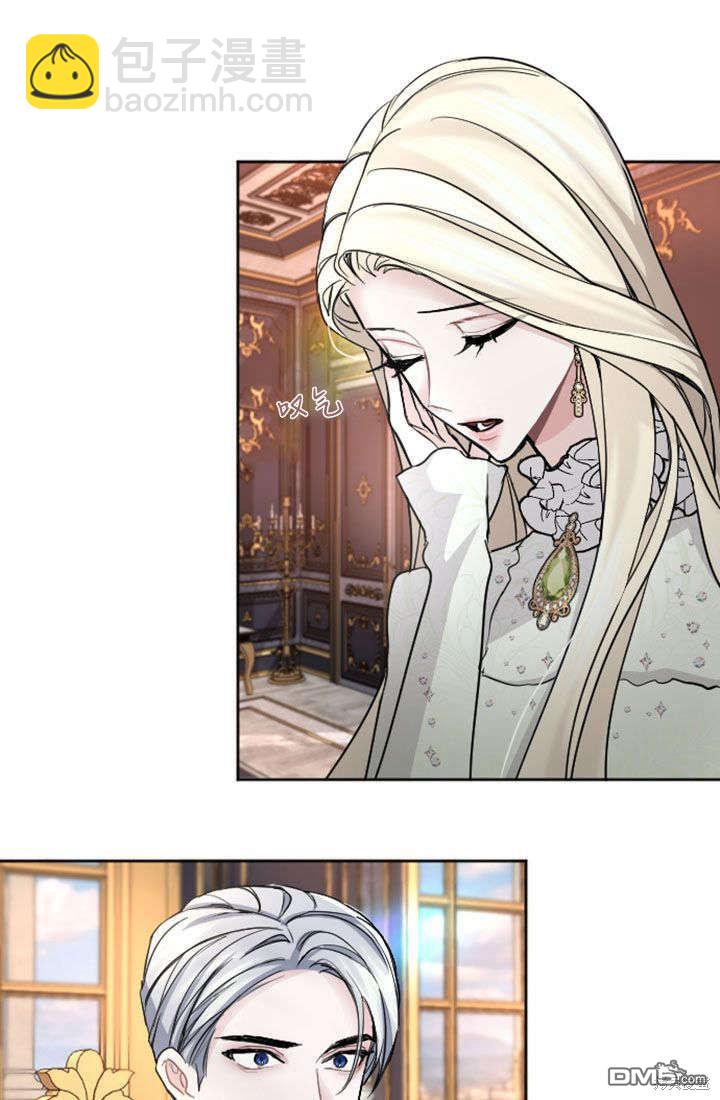 和皇帝一起墮落 - 第54話(1/2) - 7