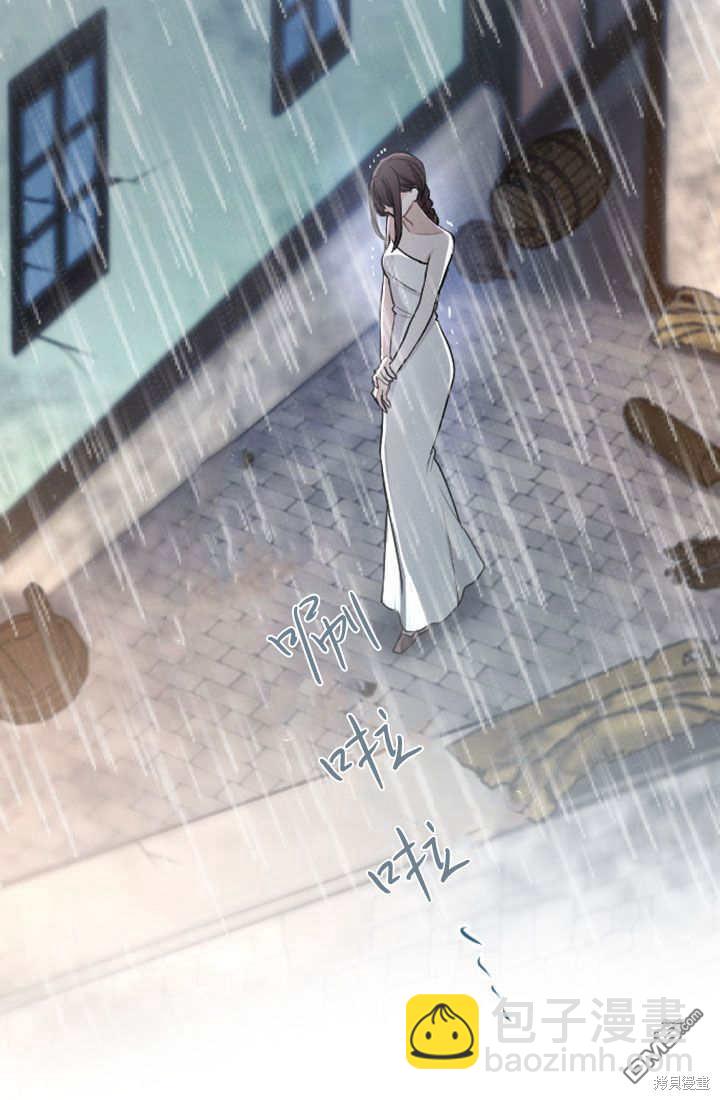 和皇帝一起墮落 - 第56話(2/2) - 3