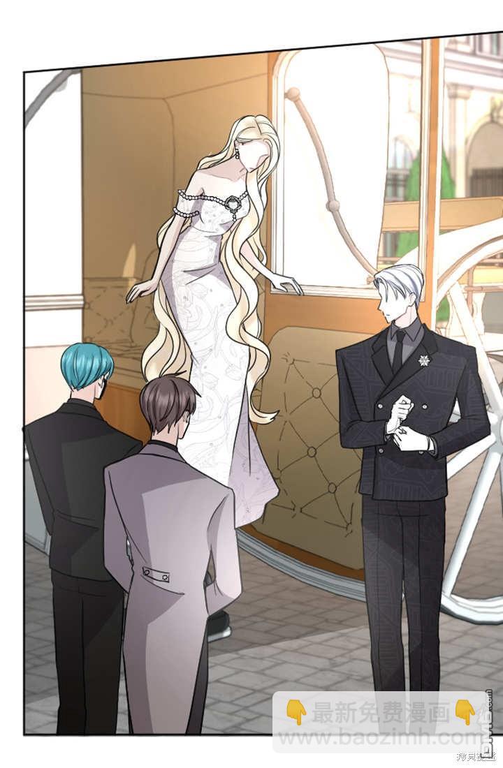 和皇帝一起墮落 - 第58話(1/2) - 2