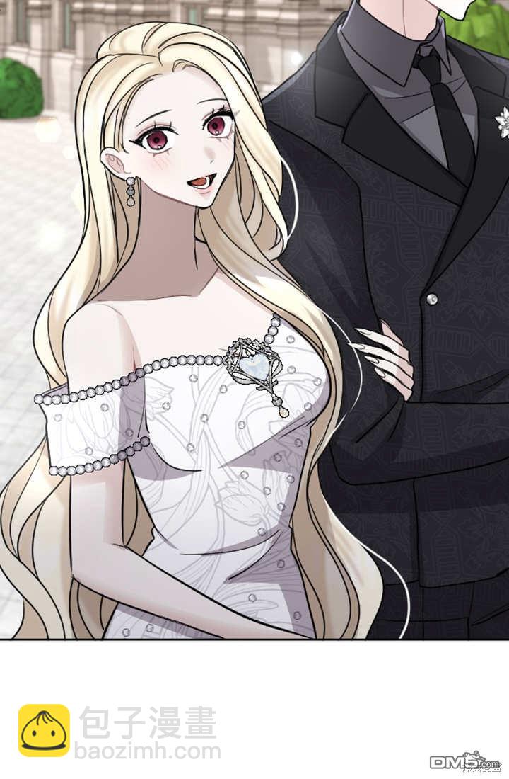 和皇帝一起墮落 - 第58話(1/2) - 3