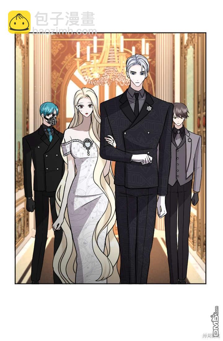 和皇帝一起墮落 - 第58話(2/2) - 5