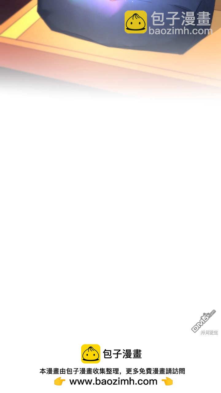 和皇帝一起墮落 - 第58話(2/2) - 6